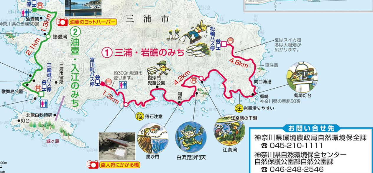 かながわ魅力探索ツアー 三浦半島 岩礁の道ハイキング かながわ☆はとば会主催 – 一般社団法人 神奈川県中小企業診断 …