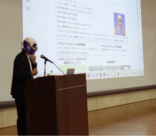 理論政策更新研実施報告『地域資源を活用した地域密着型ビジネスの価値創造』